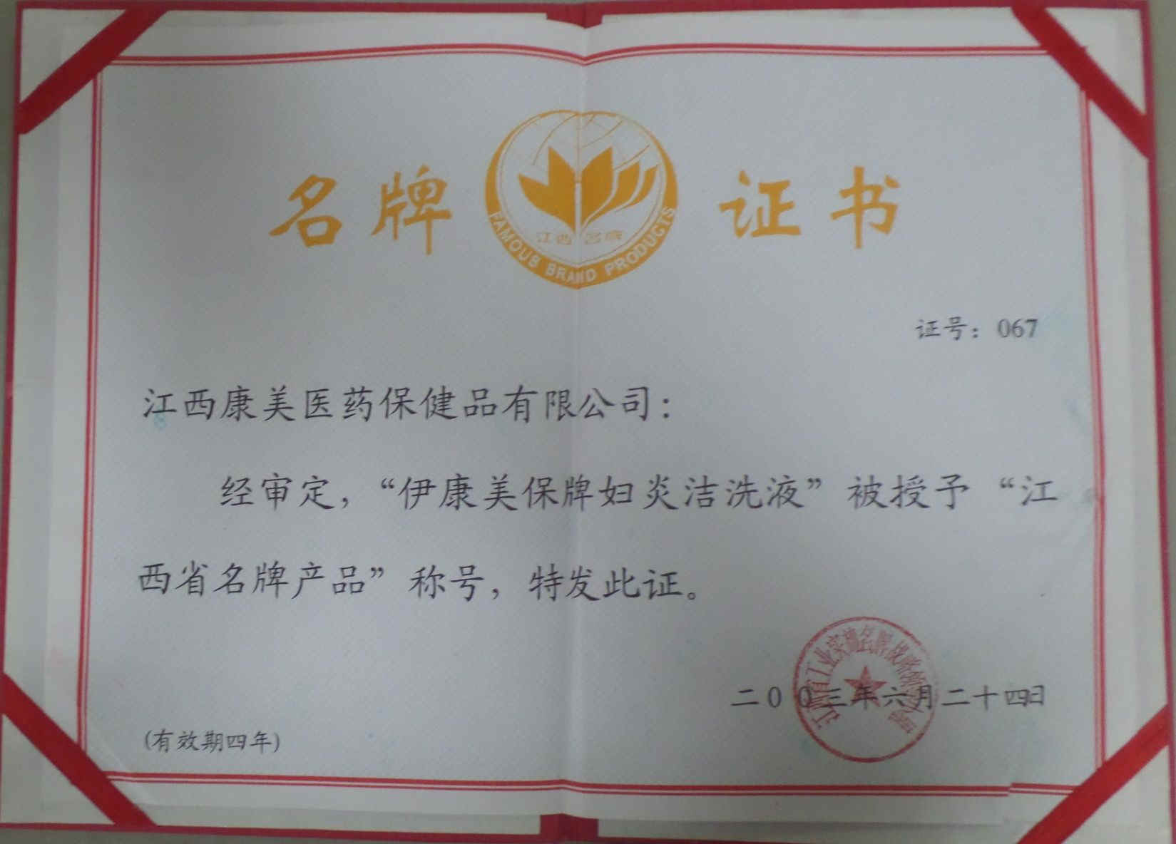 尊龙·Z6(中国认证)集团有限公司官网