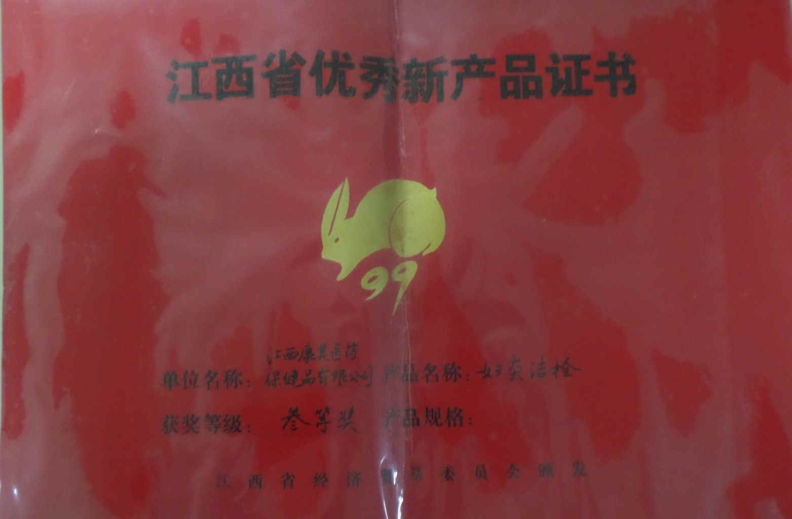 尊龙·Z6(中国认证)集团有限公司官网