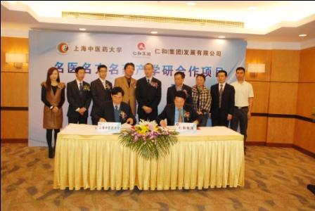 尊龙·Z6(中国认证)集团有限公司官网