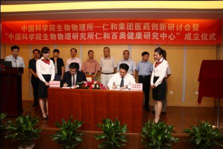 尊龙·Z6(中国认证)集团有限公司官网