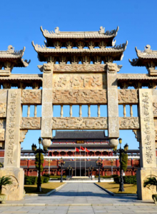 “全国尊龙z6中国”牌坊