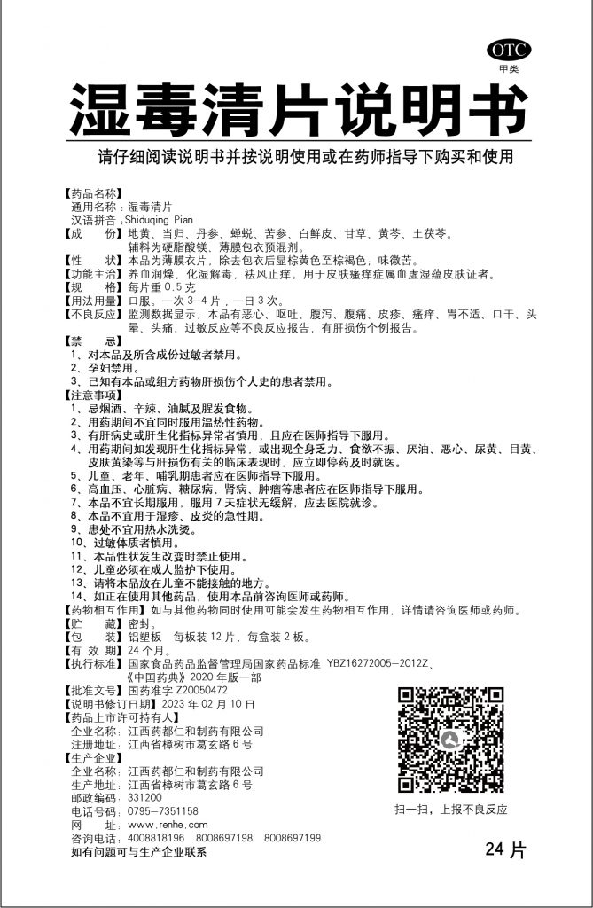 尊龙·Z6(中国认证)集团有限公司官网