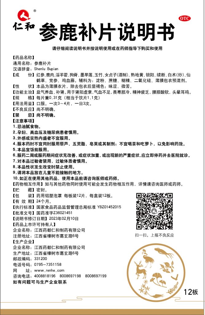 尊龙·Z6(中国认证)集团有限公司官网