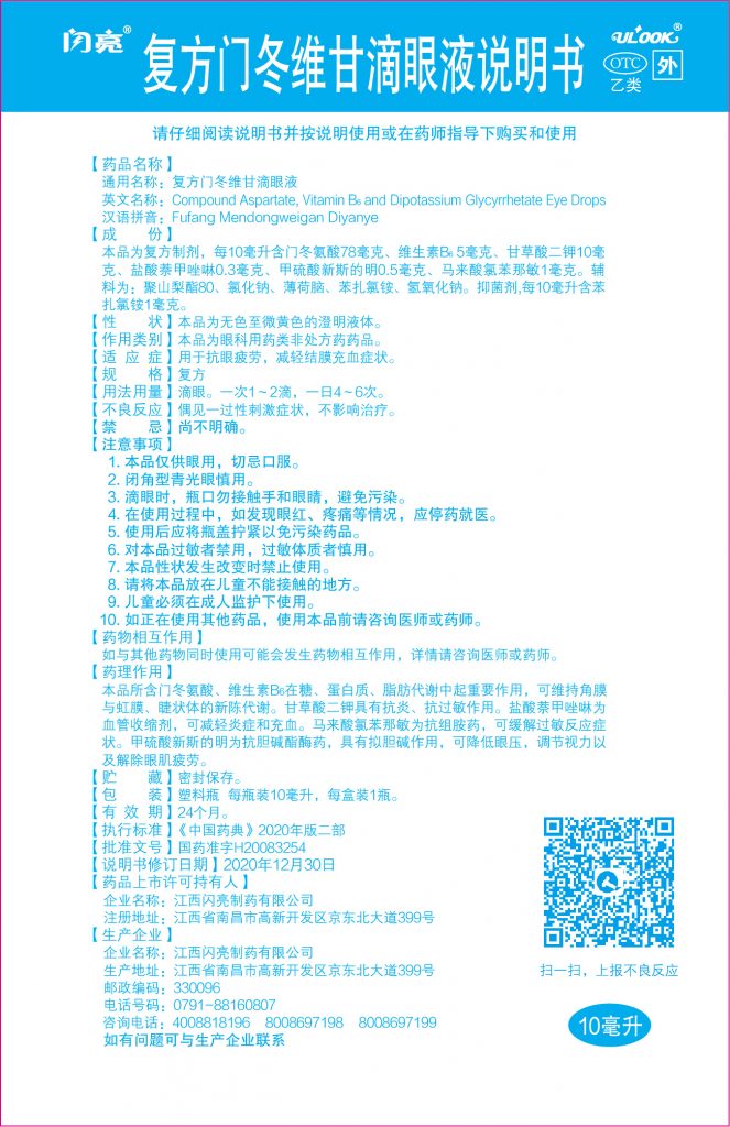 尊龙·Z6(中国认证)集团有限公司官网