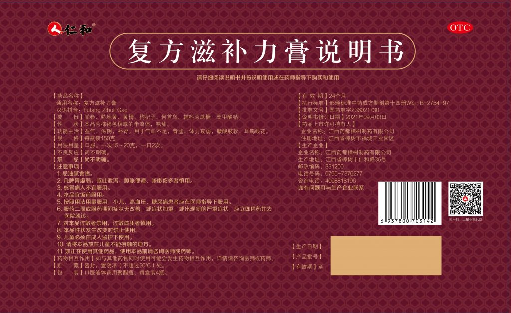 尊龙·Z6(中国认证)集团有限公司官网