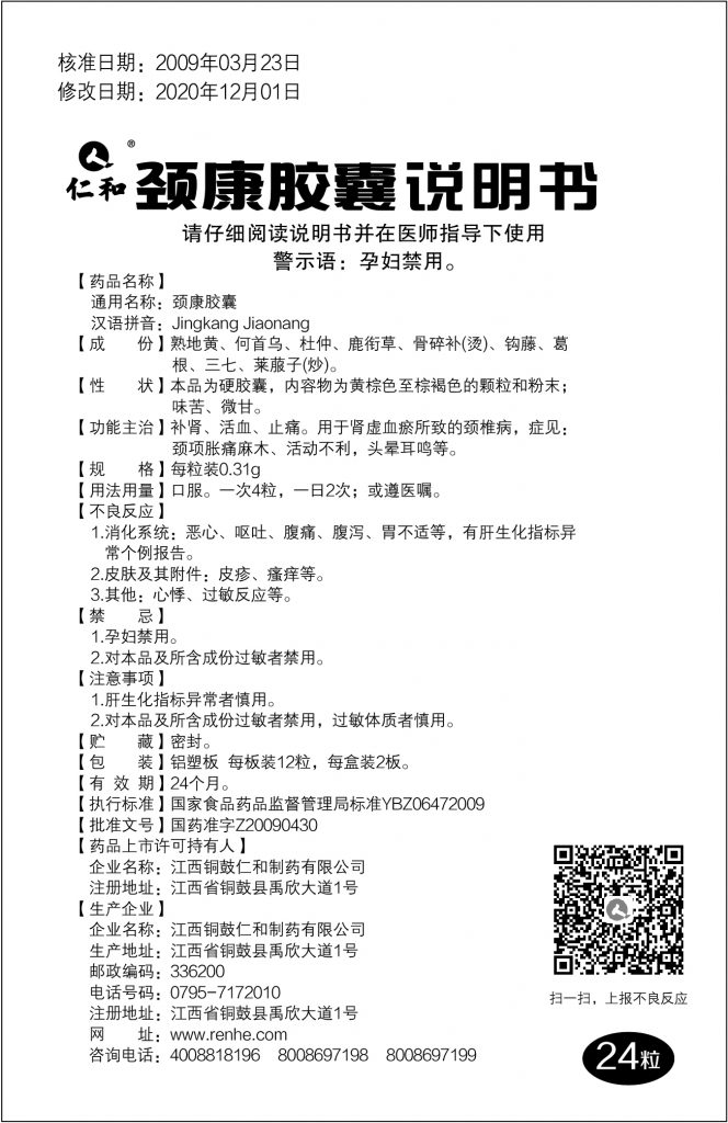 尊龙·Z6(中国认证)集团有限公司官网