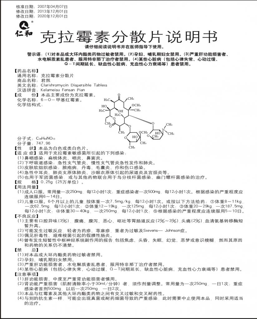 尊龙·Z6(中国认证)集团有限公司官网