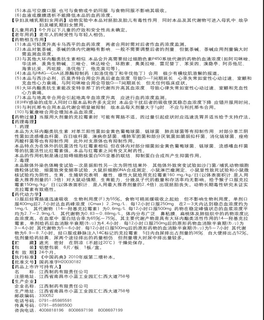 尊龙·Z6(中国认证)集团有限公司官网