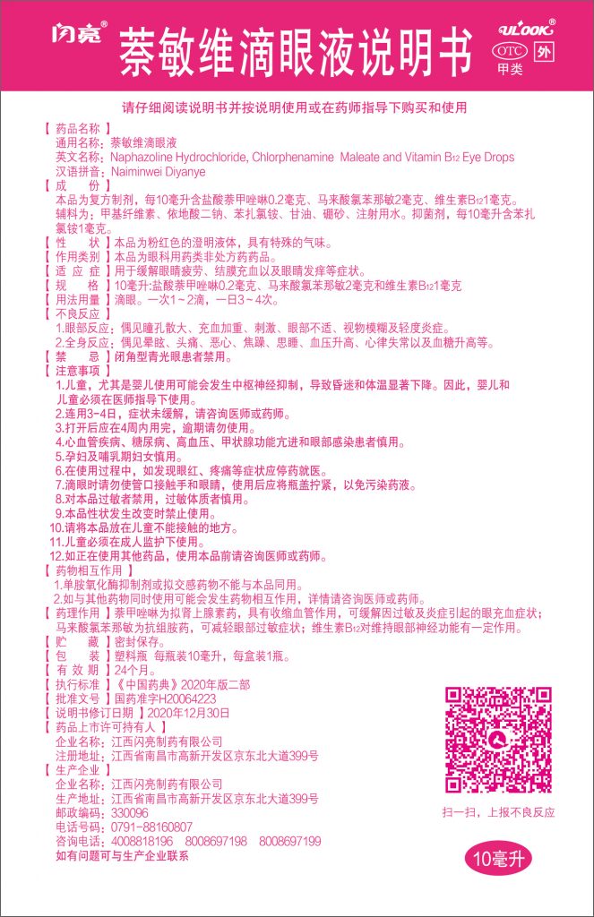 尊龙·Z6(中国认证)集团有限公司官网