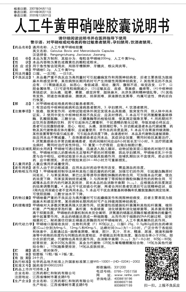 尊龙·Z6(中国认证)集团有限公司官网