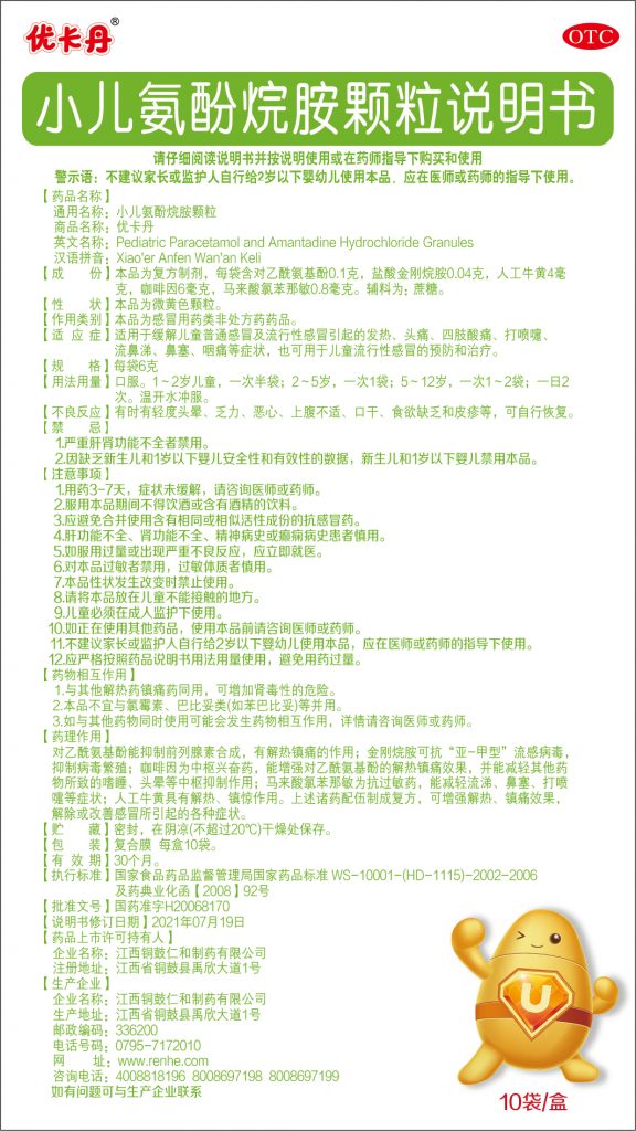 尊龙·Z6(中国认证)集团有限公司官网