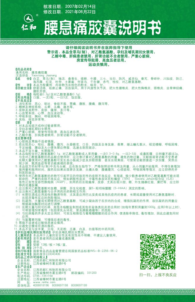 尊龙·Z6(中国认证)集团有限公司官网