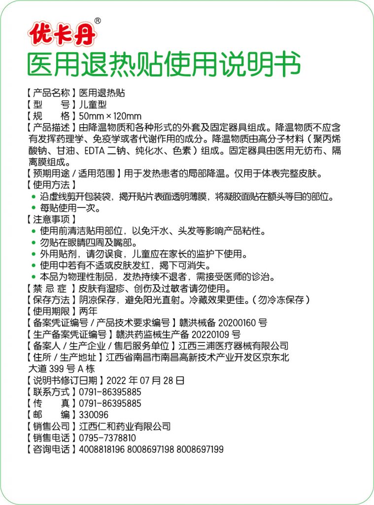 尊龙·Z6(中国认证)集团有限公司官网
