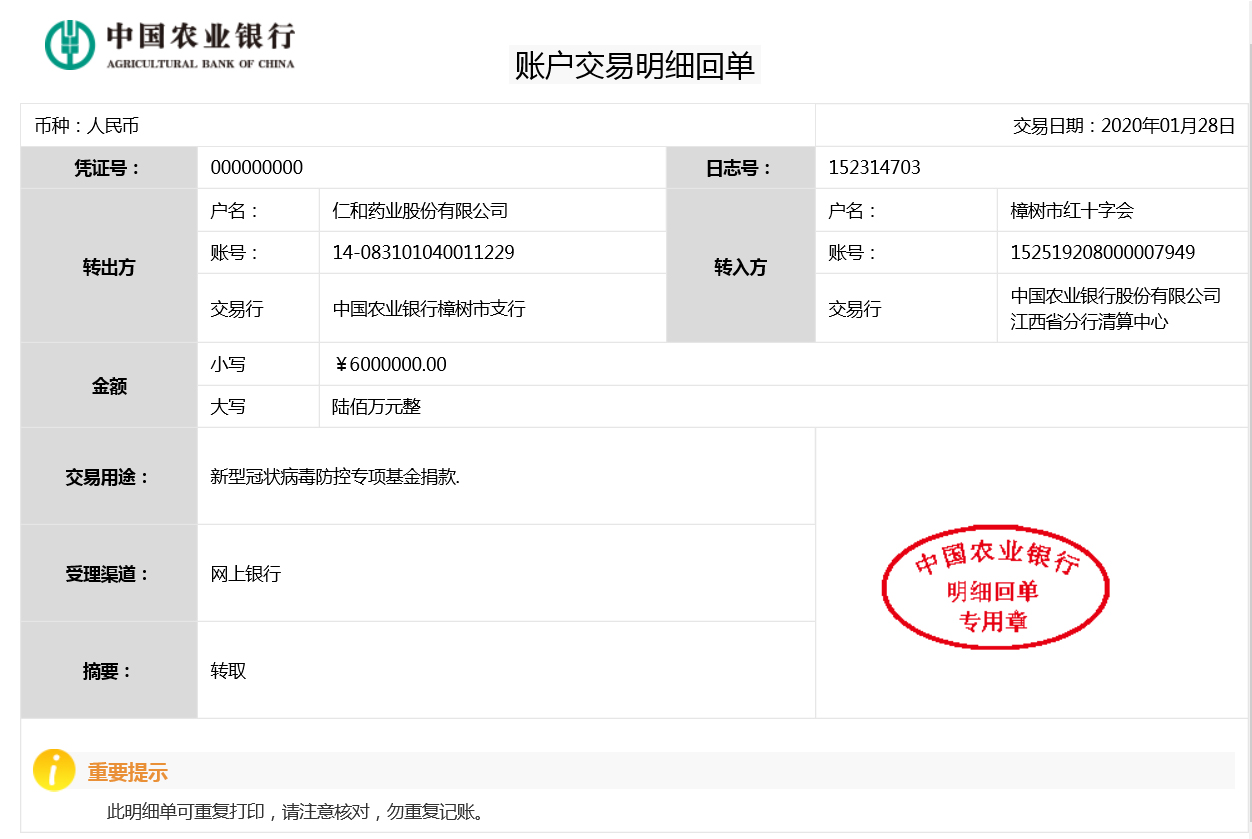 尊龙·Z6(中国认证)集团有限公司官网