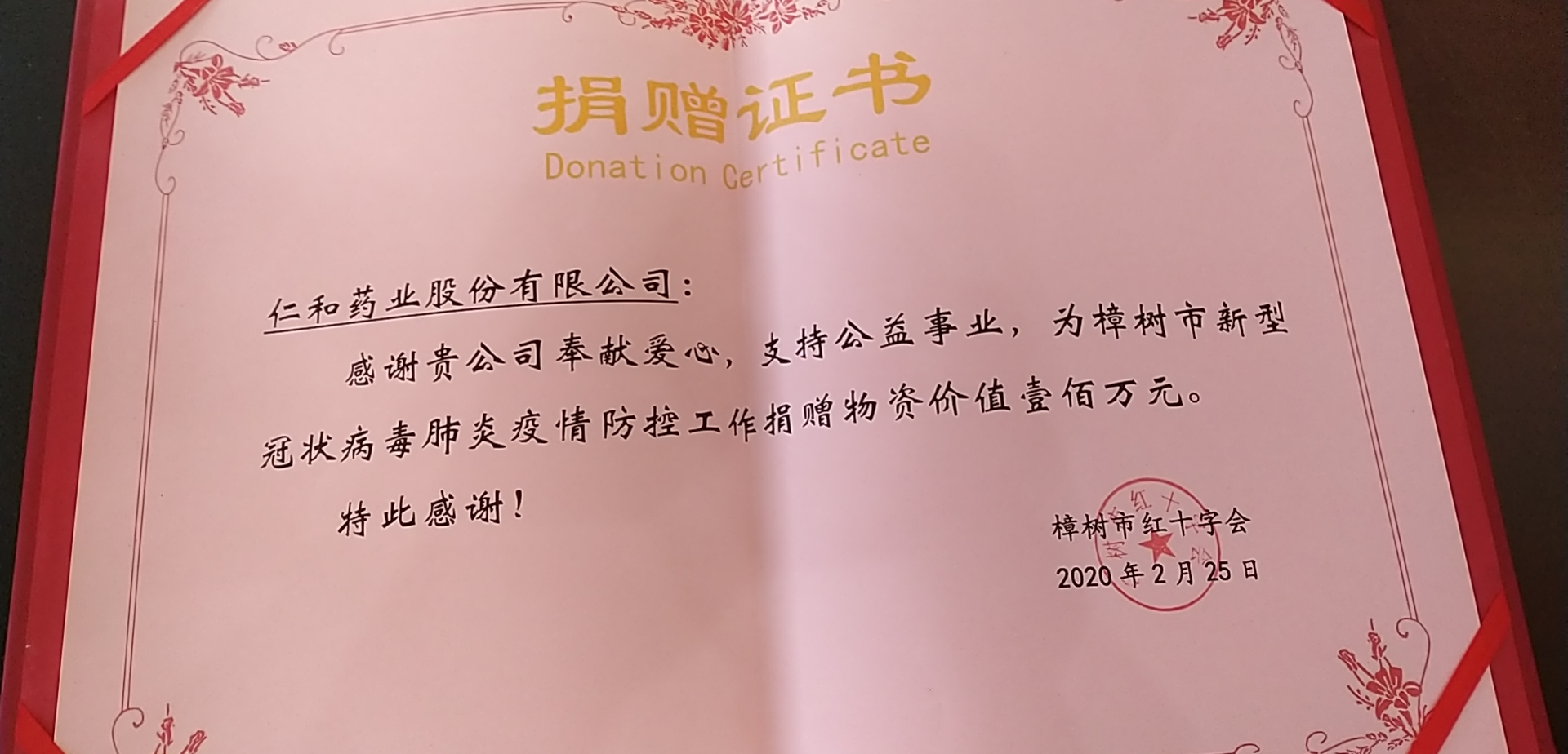 尊龙·Z6(中国认证)集团有限公司官网