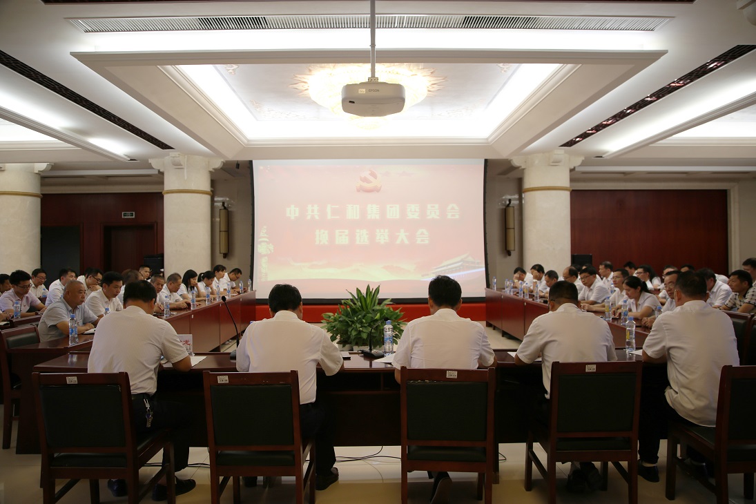 尊龙·Z6(中国认证)集团有限公司官网