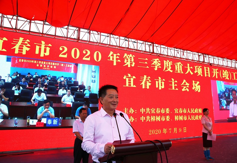 尊龙·Z6(中国认证)集团有限公司官网