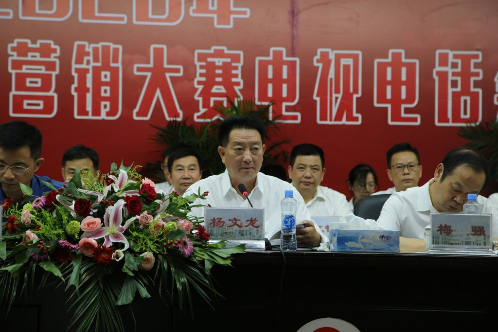 尊龙·Z6(中国认证)集团有限公司官网