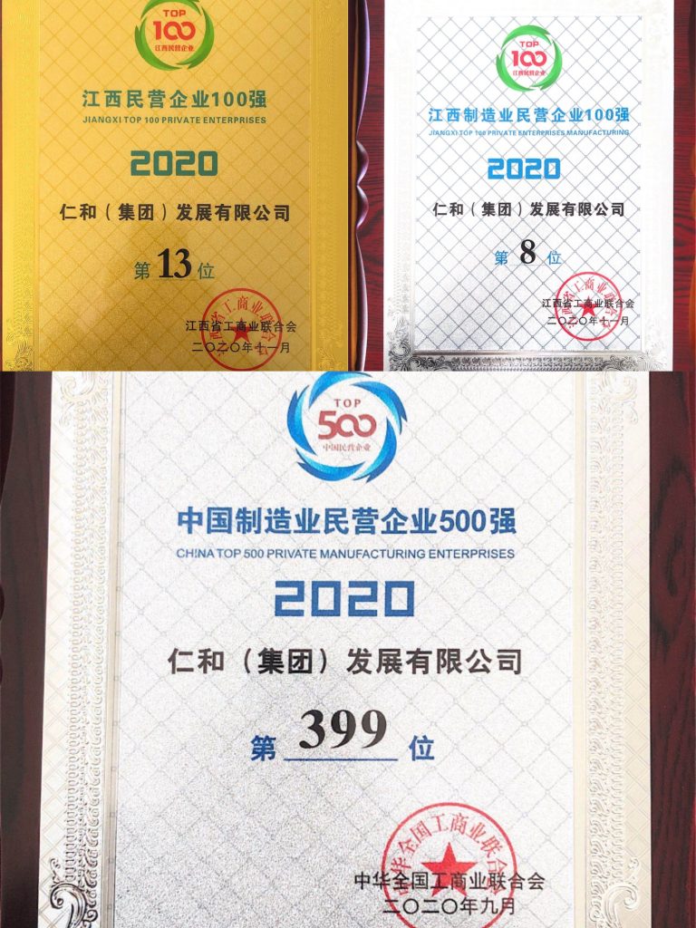 尊龙·Z6(中国认证)集团有限公司官网