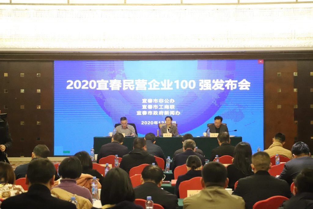 尊龙·Z6(中国认证)集团有限公司官网