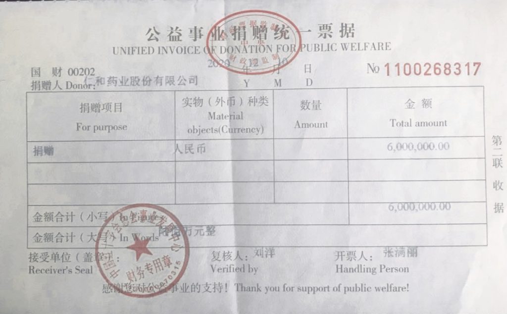 尊龙·Z6(中国认证)集团有限公司官网