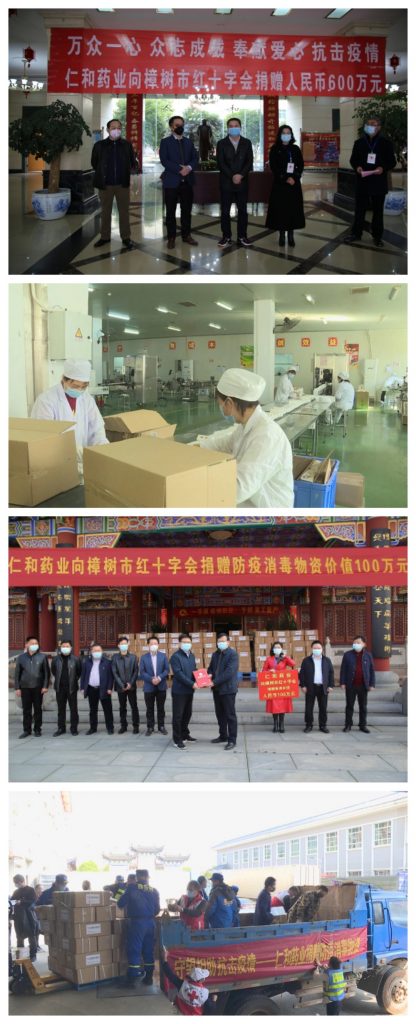 尊龙·Z6(中国认证)集团有限公司官网