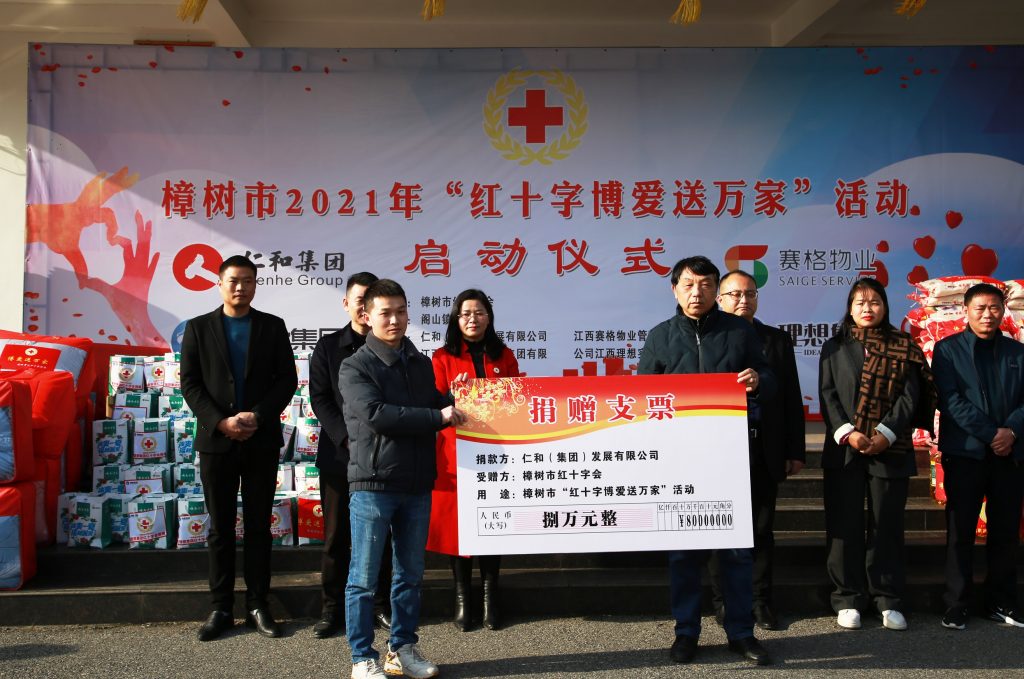 尊龙·Z6(中国认证)集团有限公司官网