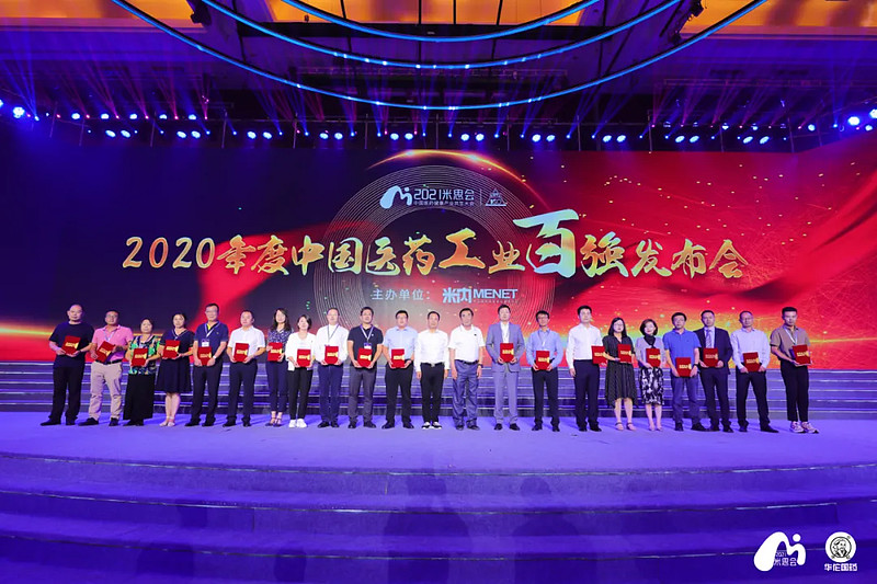 尊龙·Z6(中国认证)集团有限公司官网