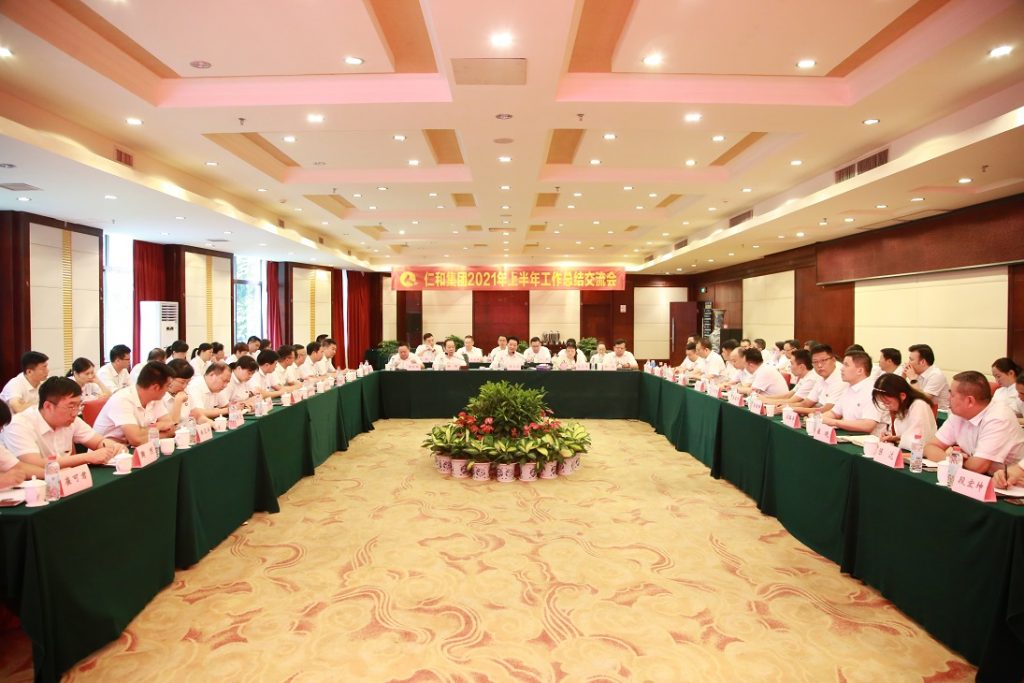尊龙·Z6(中国认证)集团有限公司官网