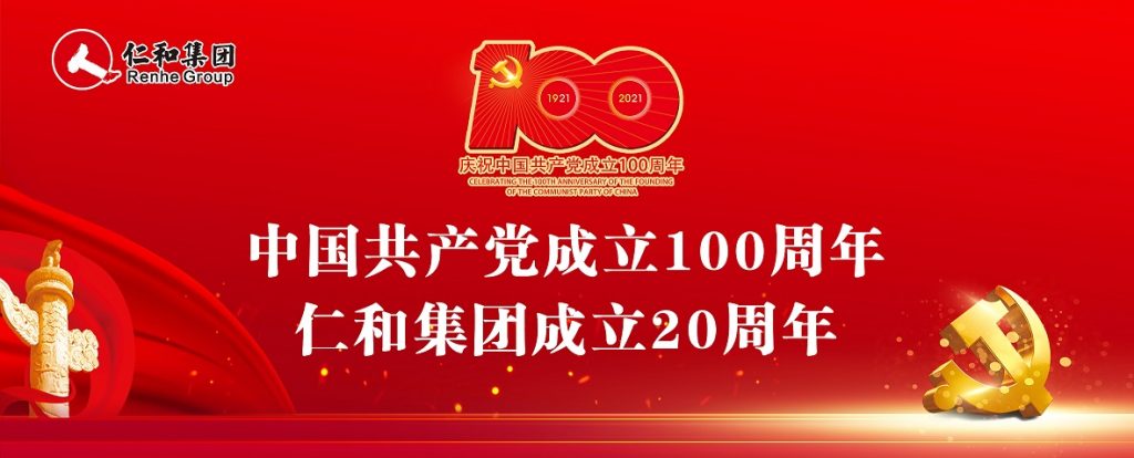 尊龙·Z6(中国认证)集团有限公司官网