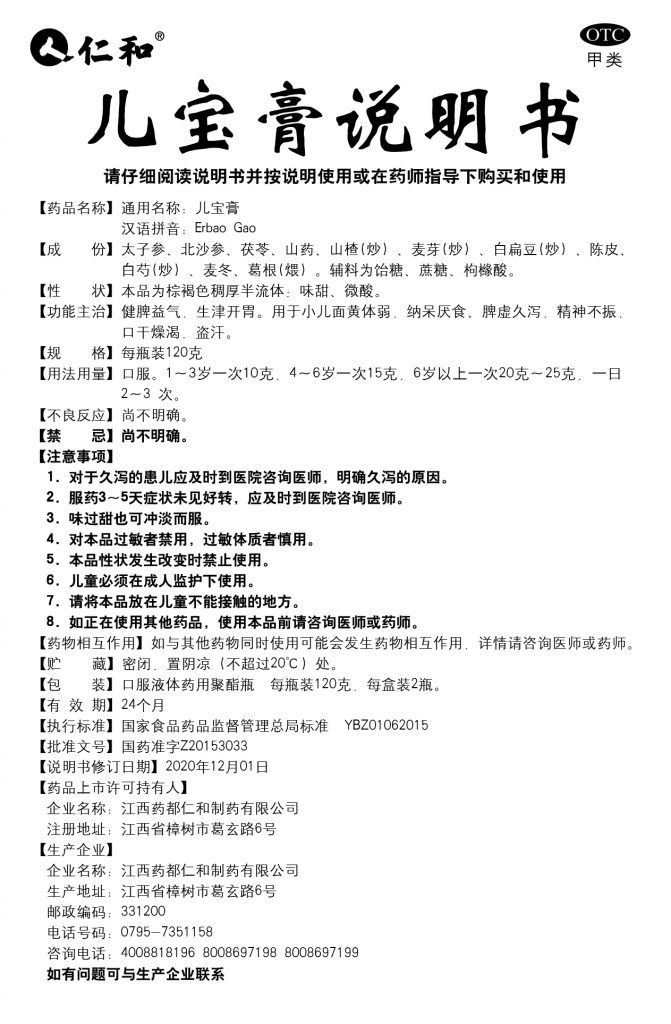 尊龙·Z6(中国认证)集团有限公司官网