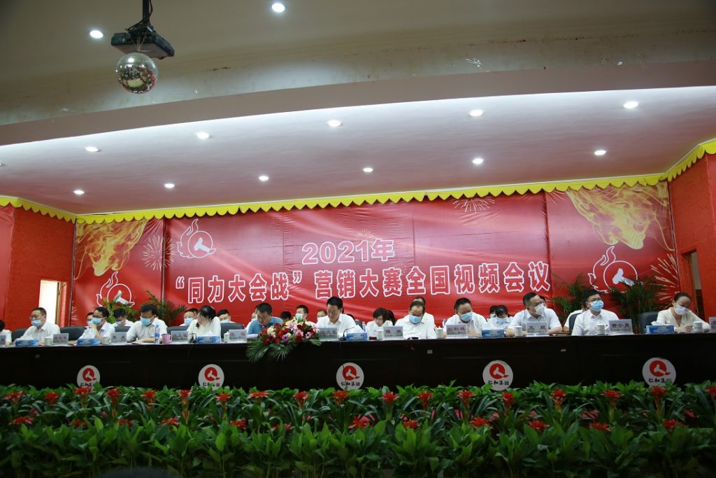 尊龙·Z6(中国认证)集团有限公司官网