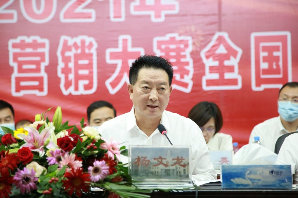 尊龙·Z6(中国认证)集团有限公司官网