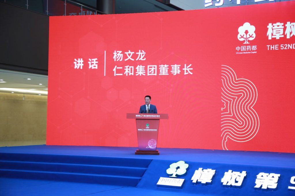 尊龙·Z6(中国认证)集团有限公司官网