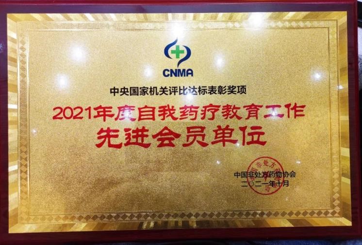 尊龙·Z6(中国认证)集团有限公司官网