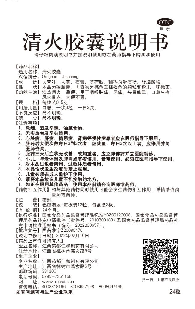 尊龙·Z6(中国认证)集团有限公司官网