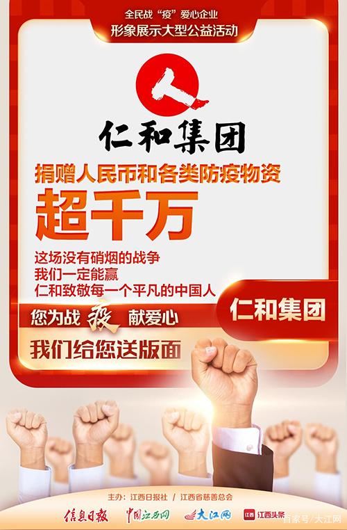尊龙·Z6(中国认证)集团有限公司官网