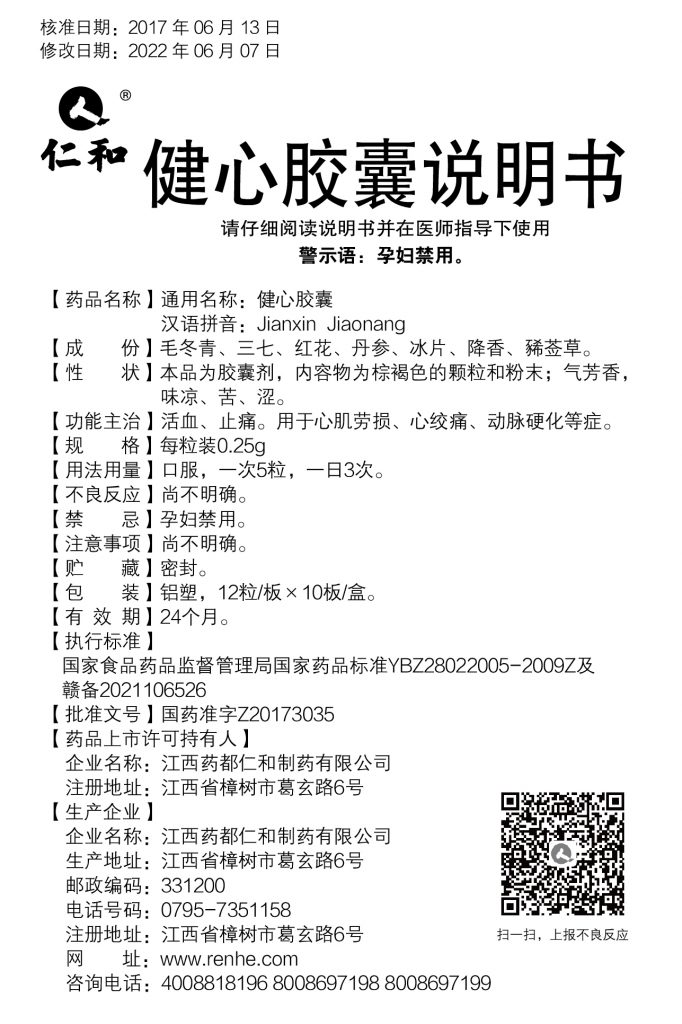 尊龙·Z6(中国认证)集团有限公司官网