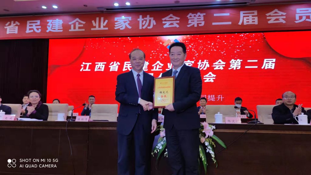 尊龙·Z6(中国认证)集团有限公司官网