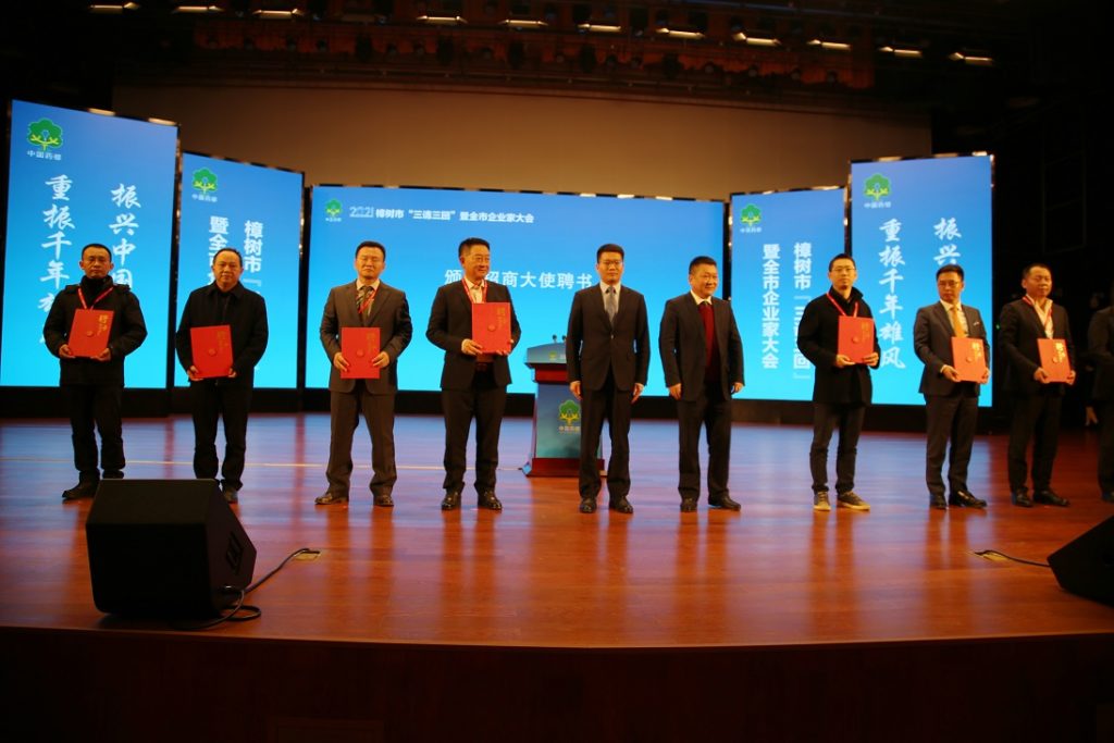 尊龙·Z6(中国认证)集团有限公司官网