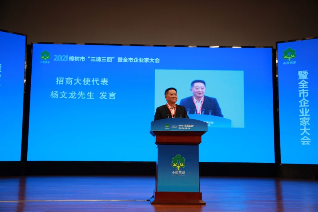 尊龙·Z6(中国认证)集团有限公司官网