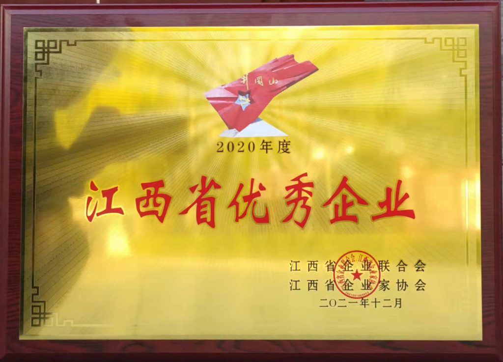 尊龙·Z6(中国认证)集团有限公司官网
