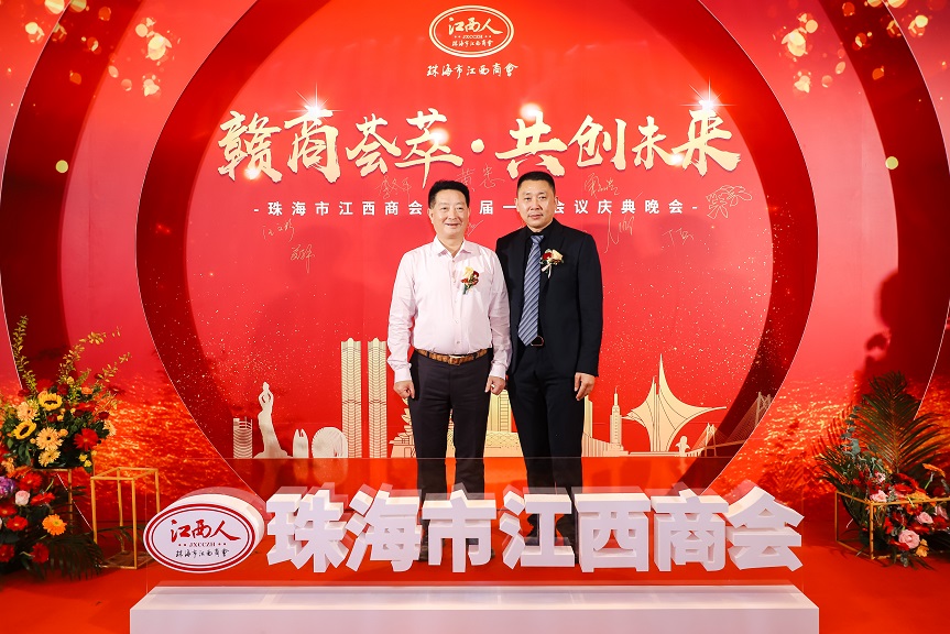 尊龙·Z6(中国认证)集团有限公司官网