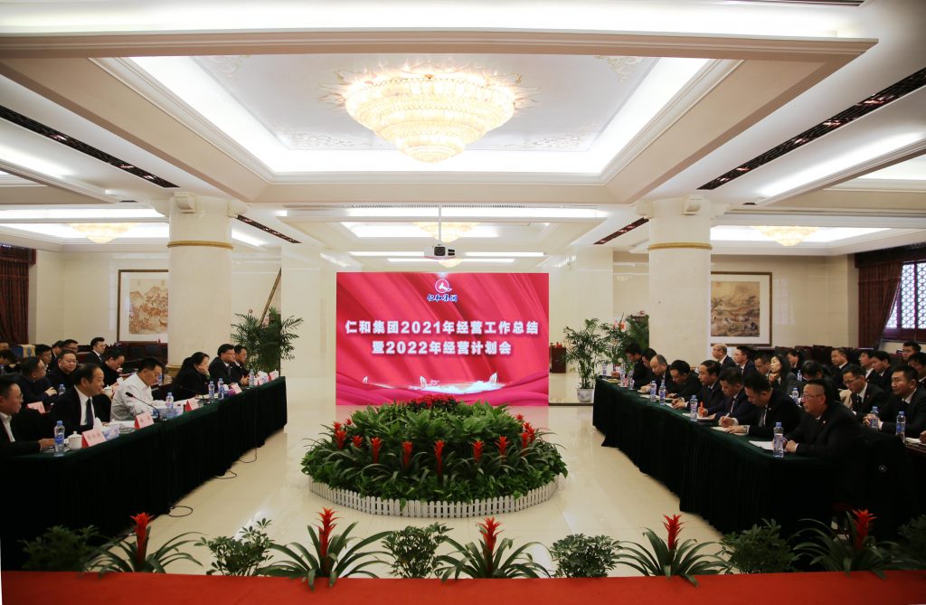 尊龙·Z6(中国认证)集团有限公司官网