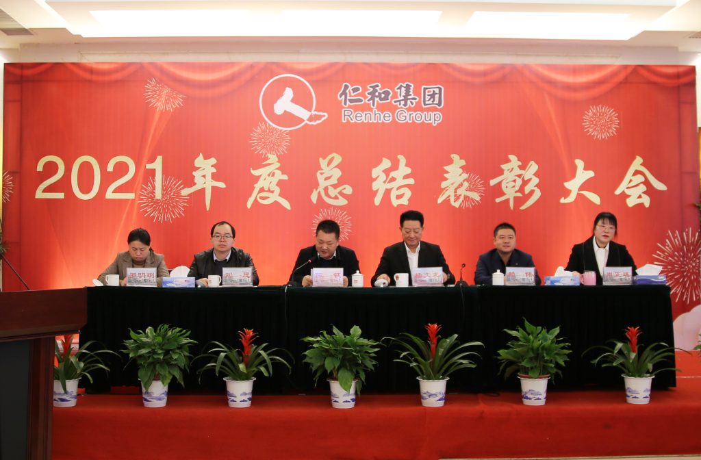 尊龙·Z6(中国认证)集团有限公司官网