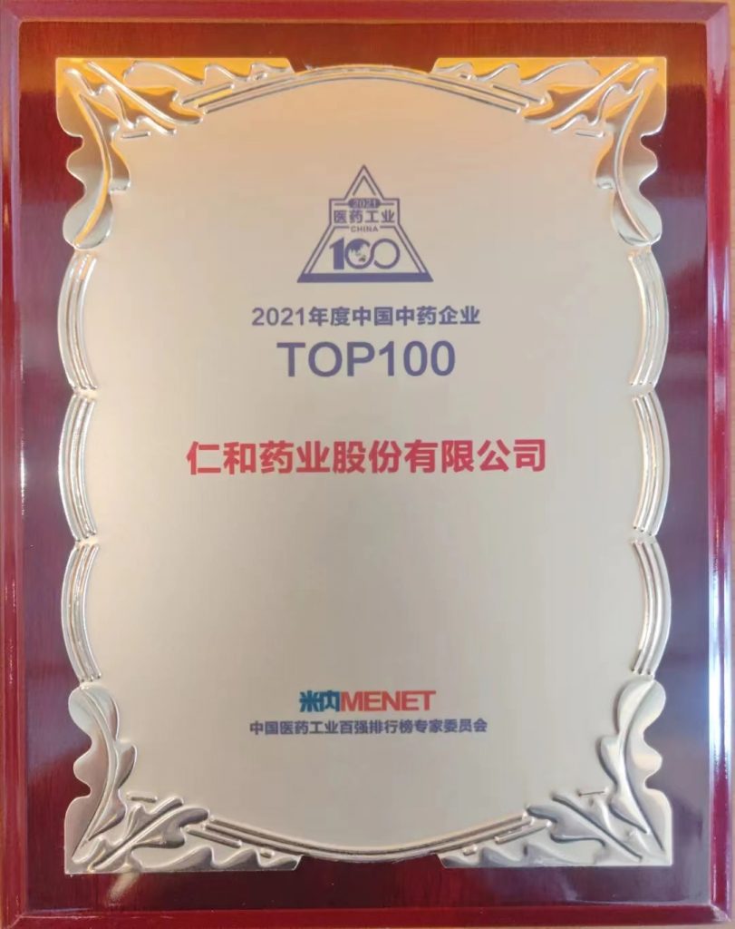 尊龙·Z6(中国认证)集团有限公司官网