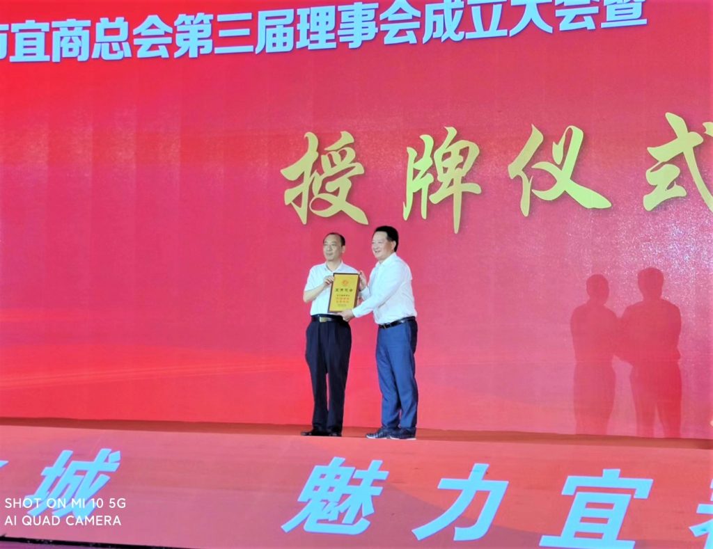 尊龙·Z6(中国认证)集团有限公司官网