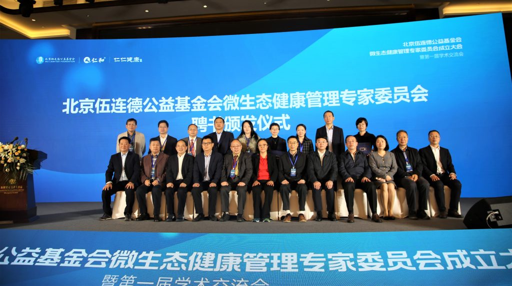 尊龙·Z6(中国认证)集团有限公司官网