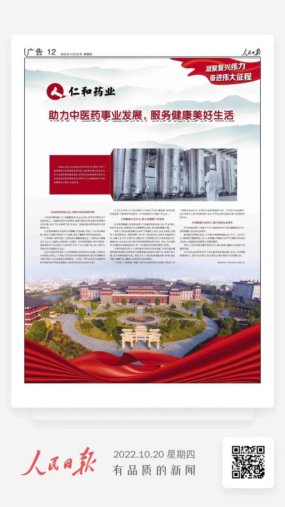 尊龙·Z6(中国认证)集团有限公司官网