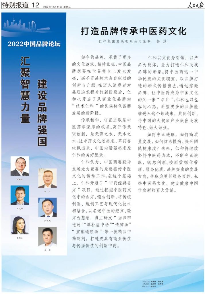 尊龙·Z6(中国认证)集团有限公司官网